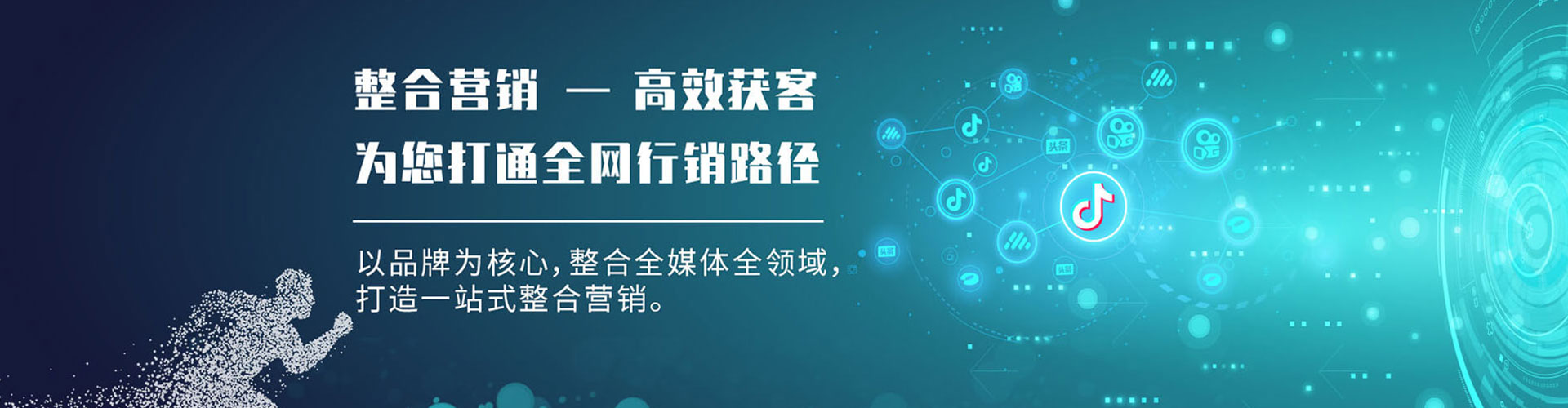静乐百度开户高返点