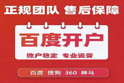 深度解析信息流广告运营公司案例