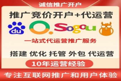 SEM推广代运营案例：转化率提升